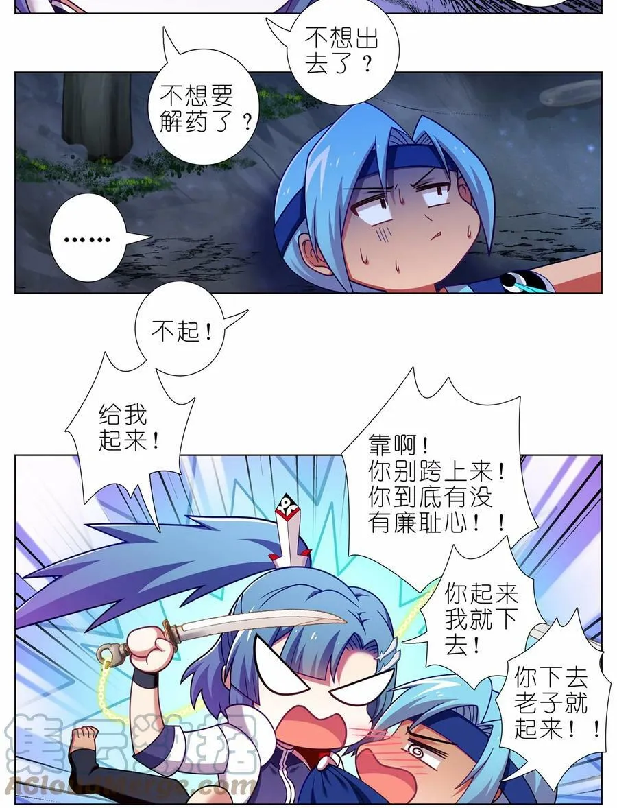 第465坑 普通15