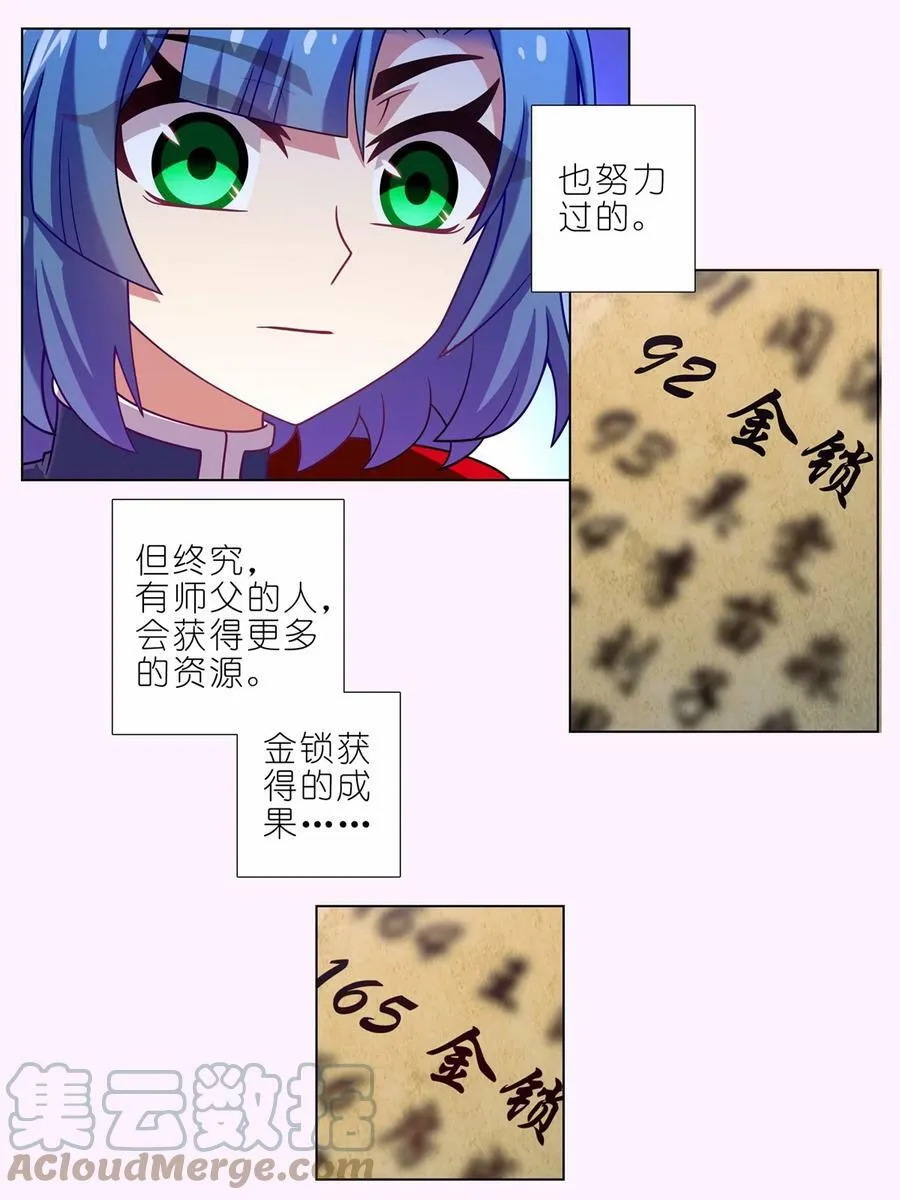 第465坑 普通9