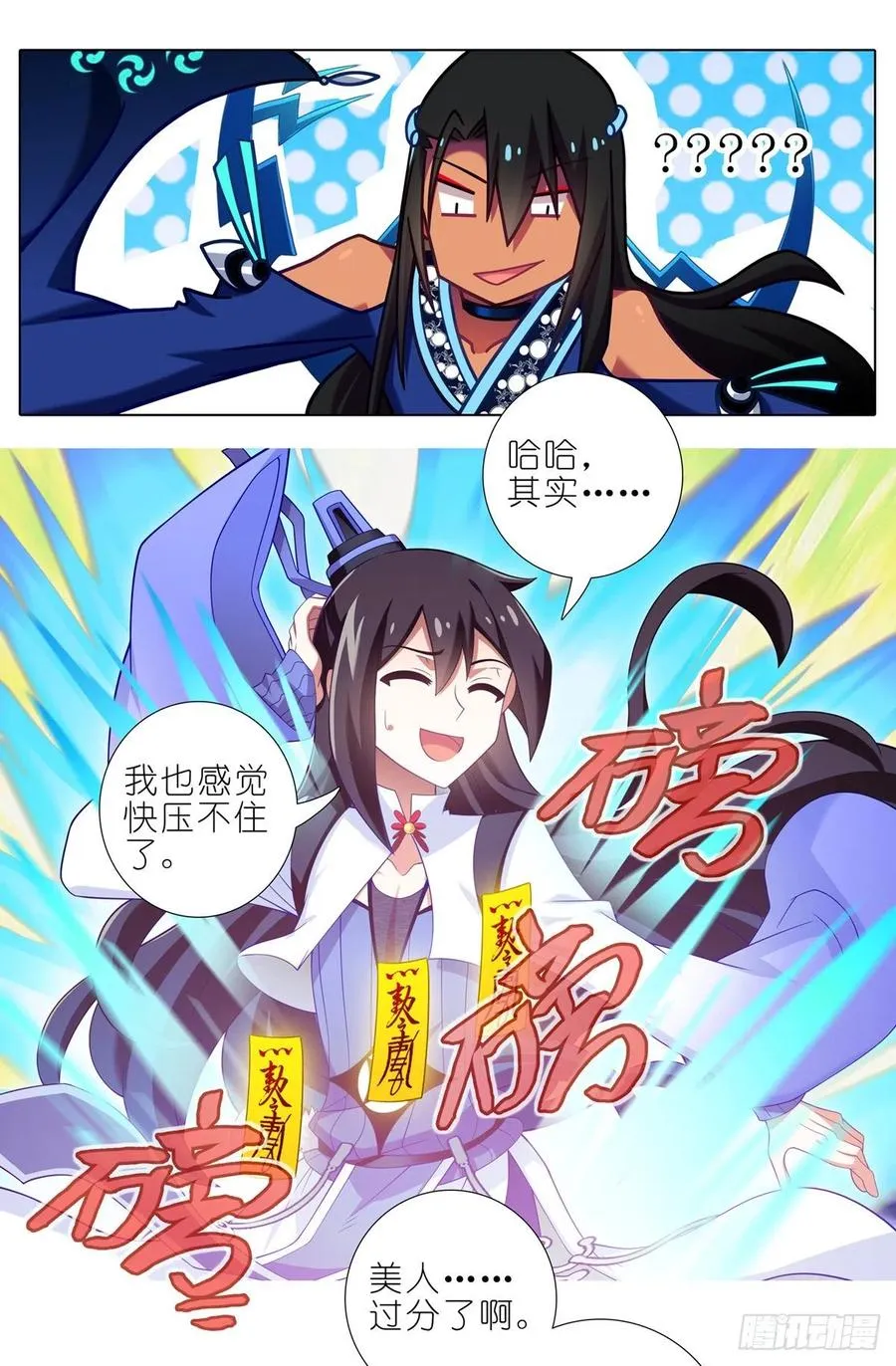第432坑 没有这么升级的？5