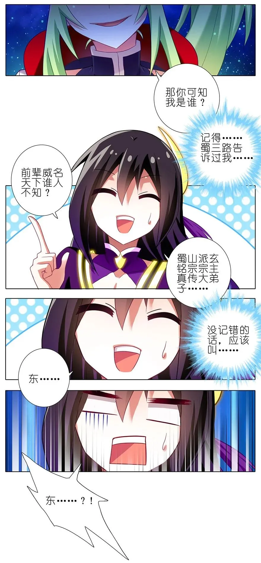 15721
