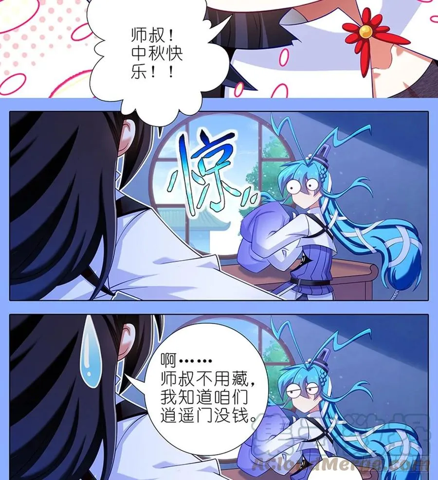 425 中秋快乐！4