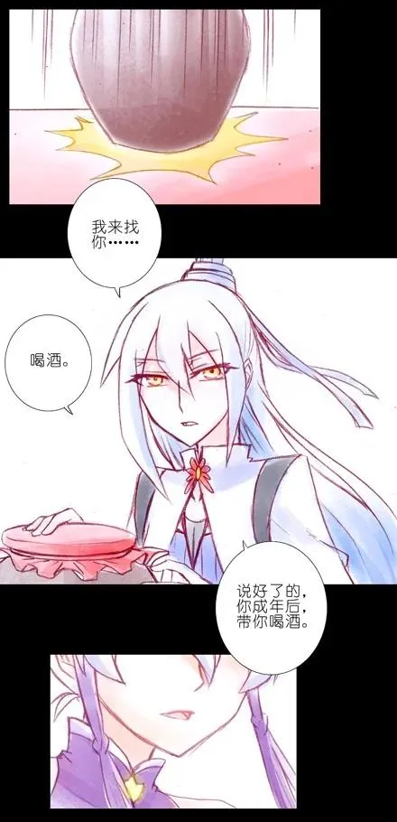 7011