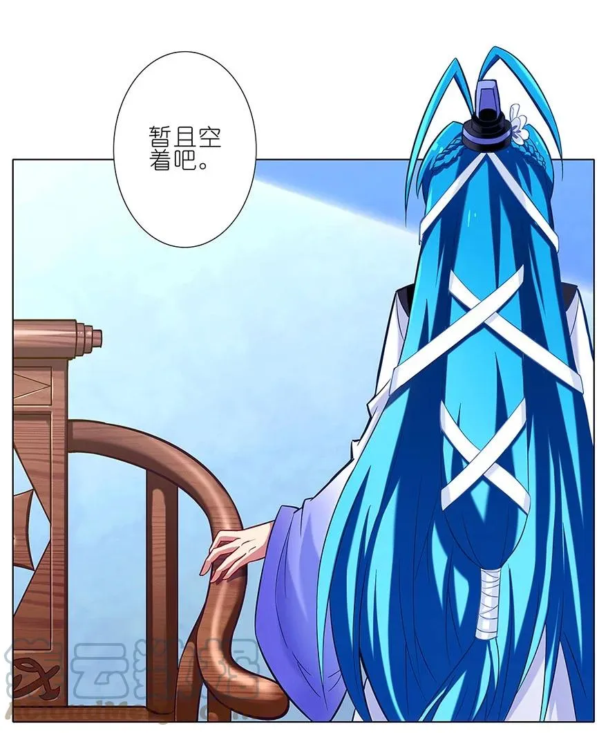 314
