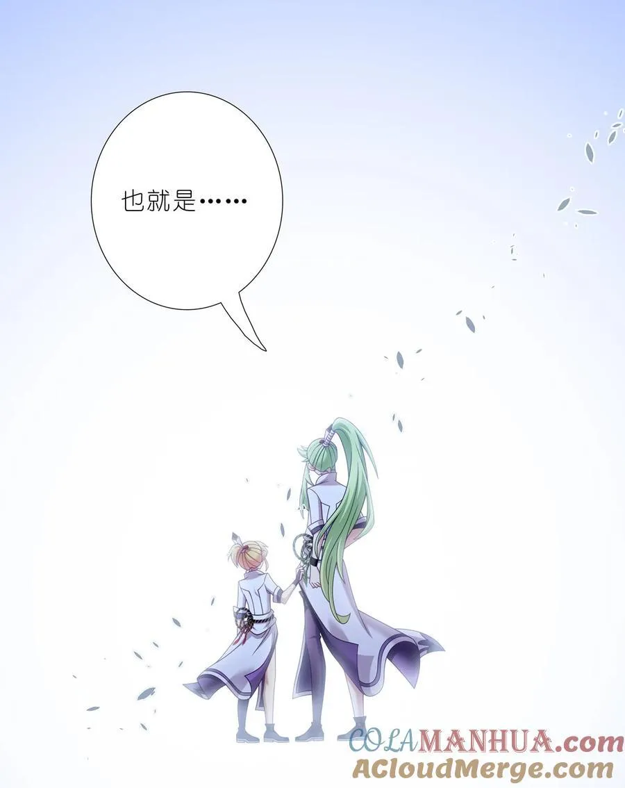 第498坑 失控12