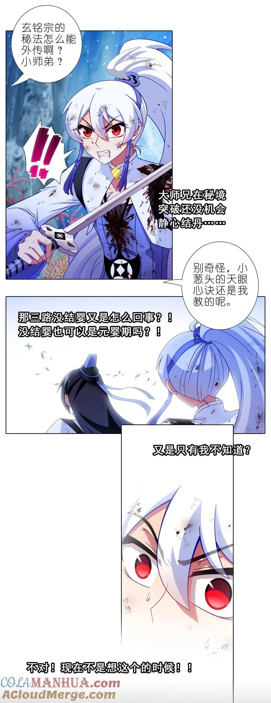 第499坑 打游戏不要跳关！8