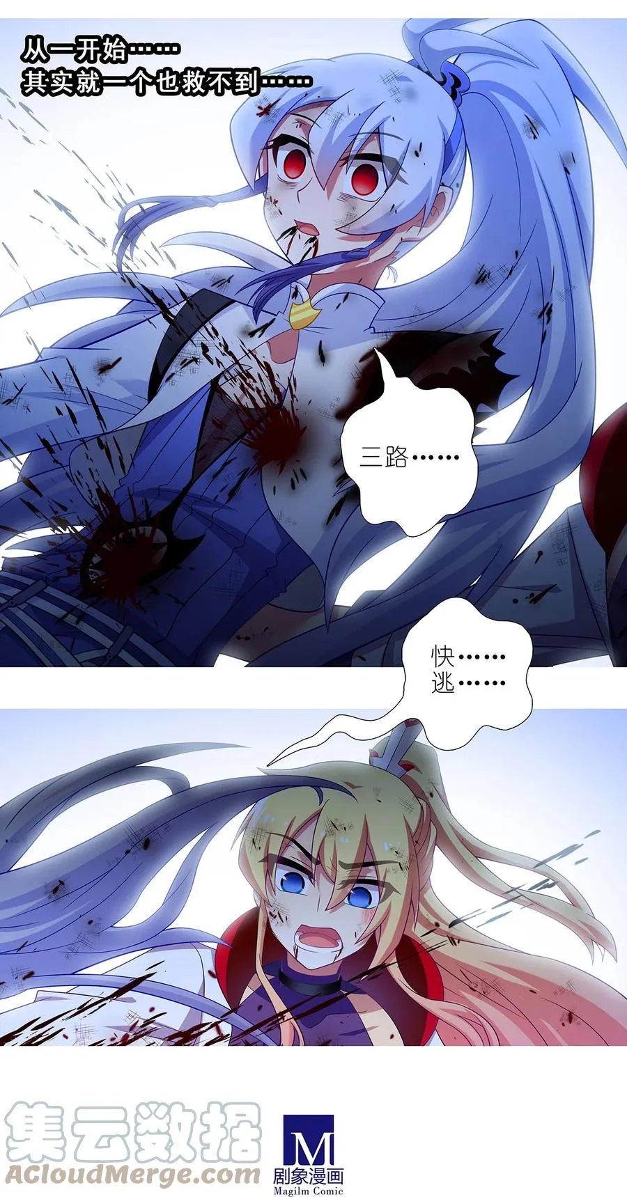第452坑 主菜上桌3