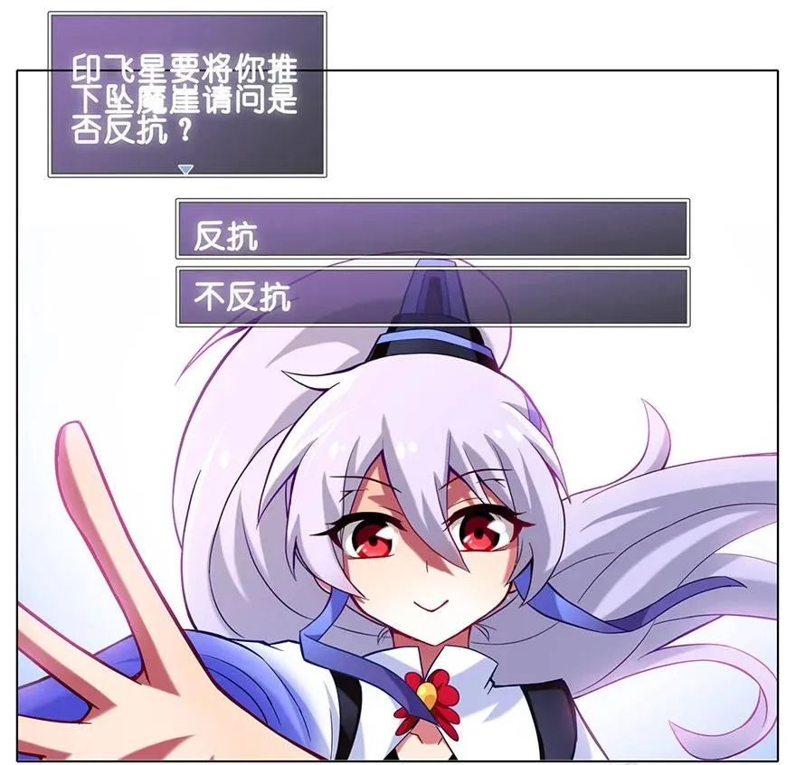 番外08 这是啥坑二7