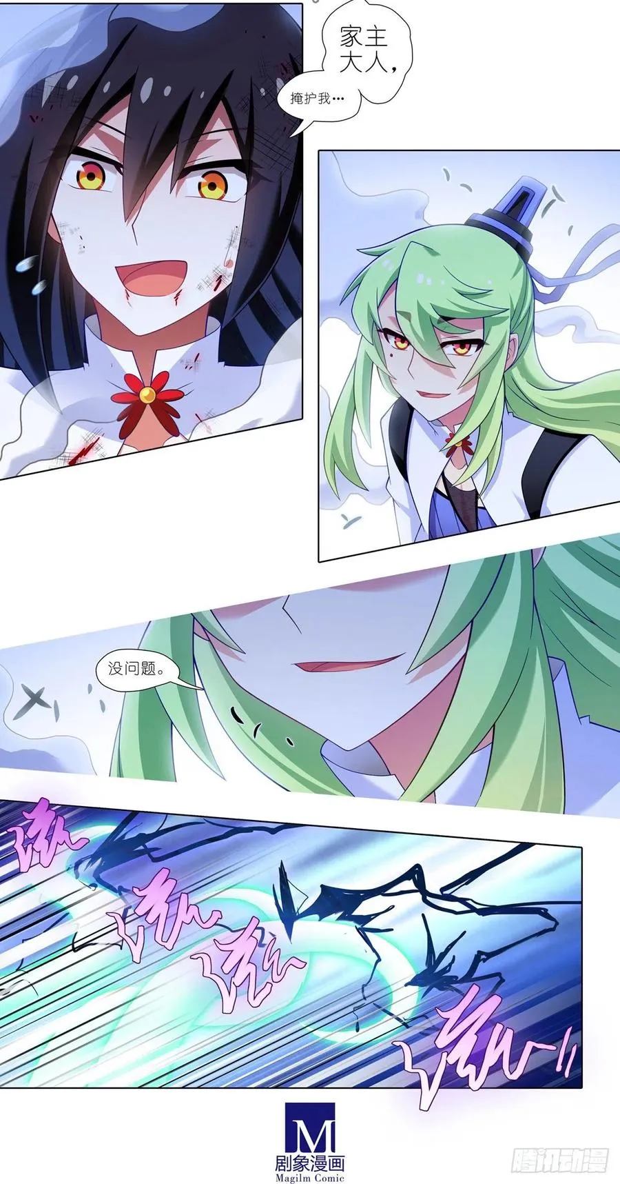 第432坑 没有这么升级的？8