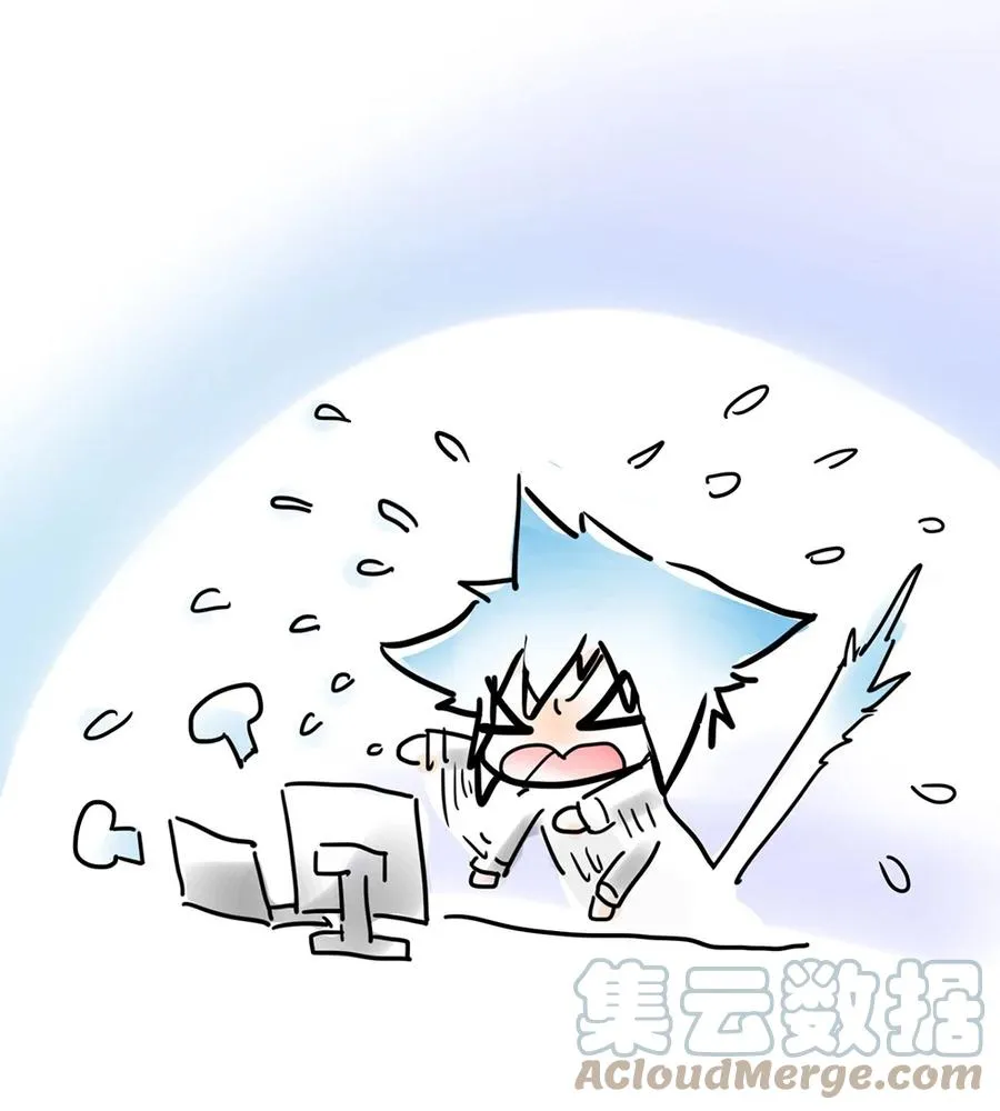 周日见 电脑崩溃，周日见面1