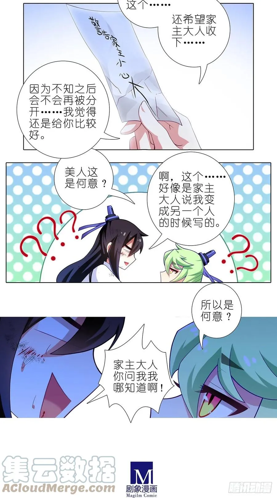 420 黑暗中的交易！4