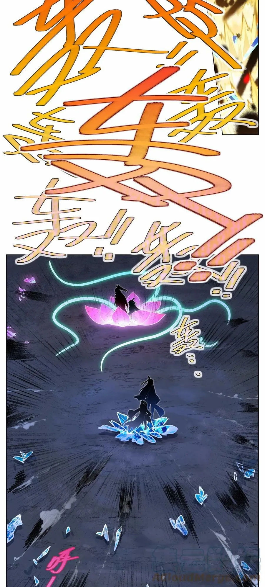 第469坑 互相欺骗7
