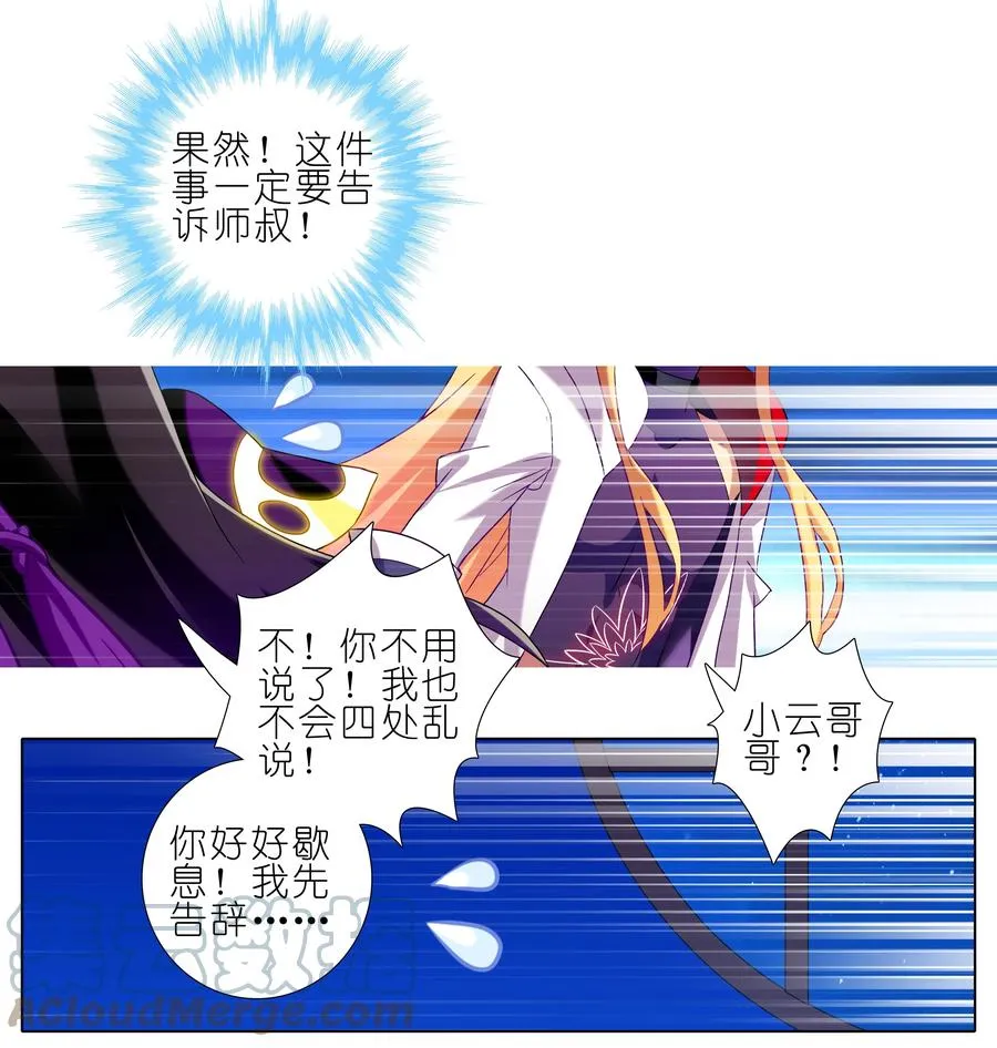 277下8