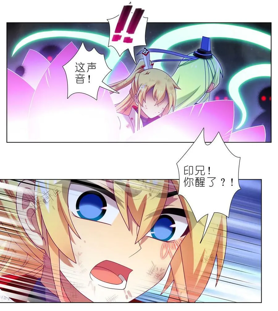 第462坑 周年庆三连更结束11