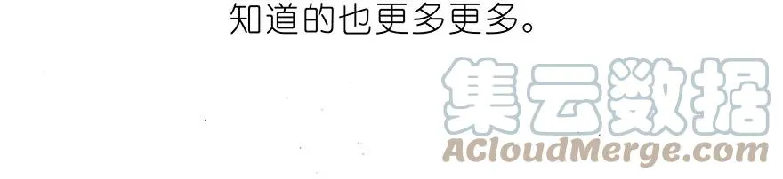 番外32 飞星喵十二8