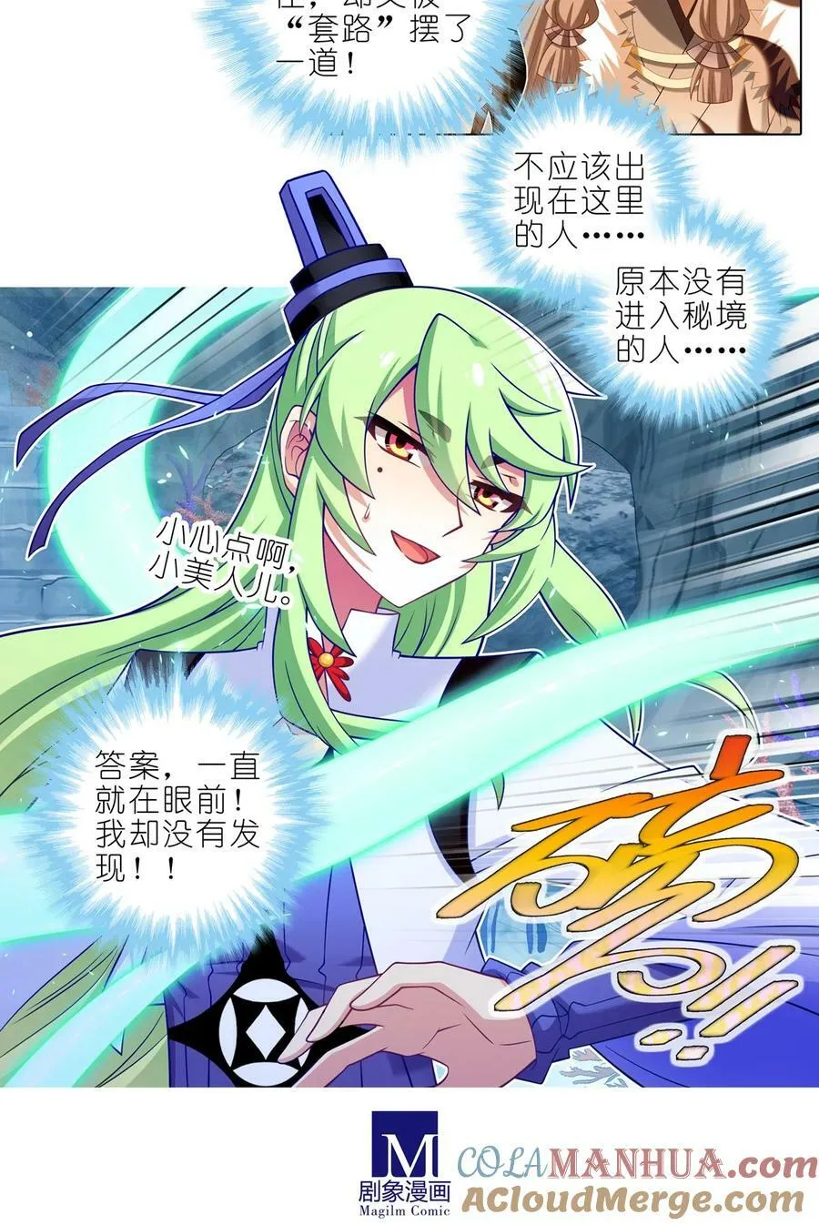 第494坑 显而易见的答案3