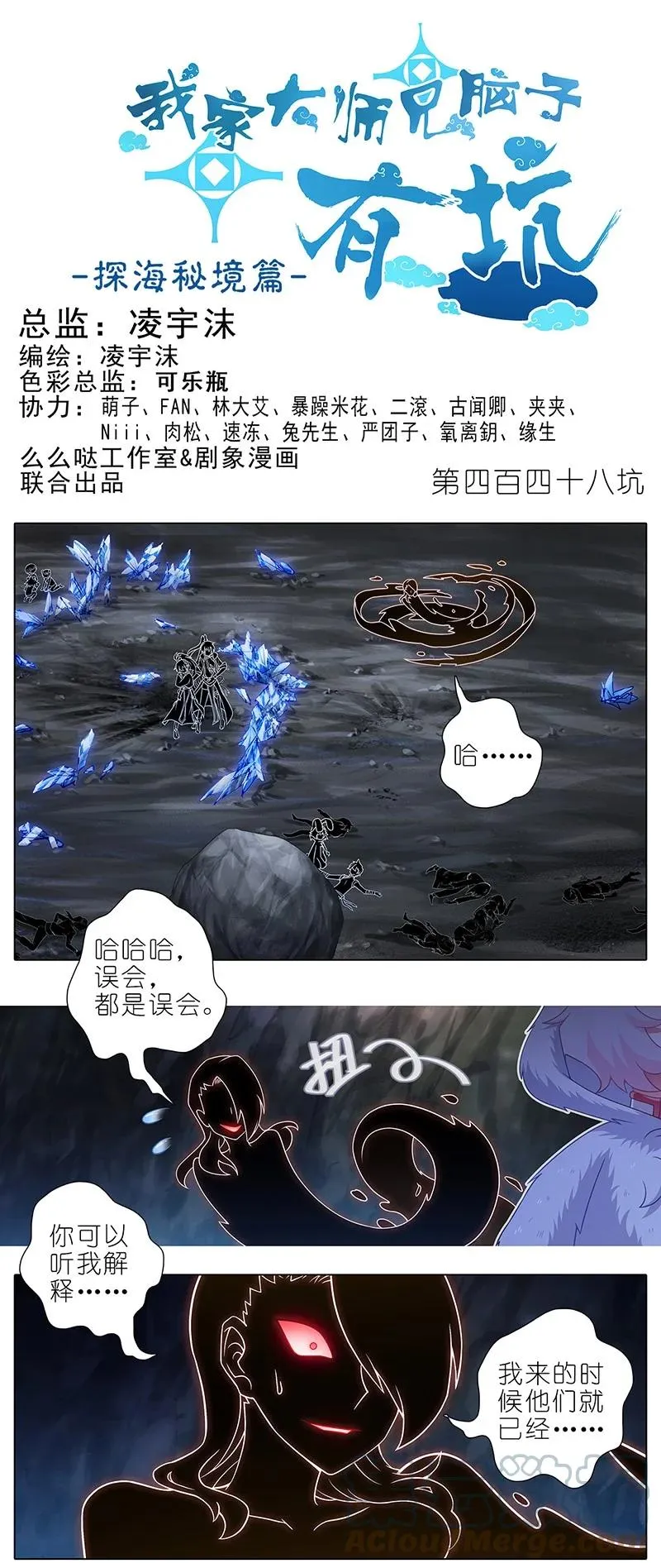 第448坑 真的，太快了0