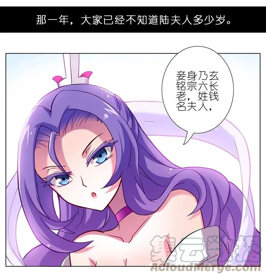 514