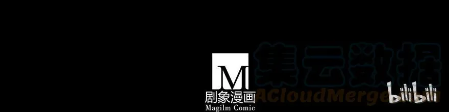 番外04 伪坑一18
