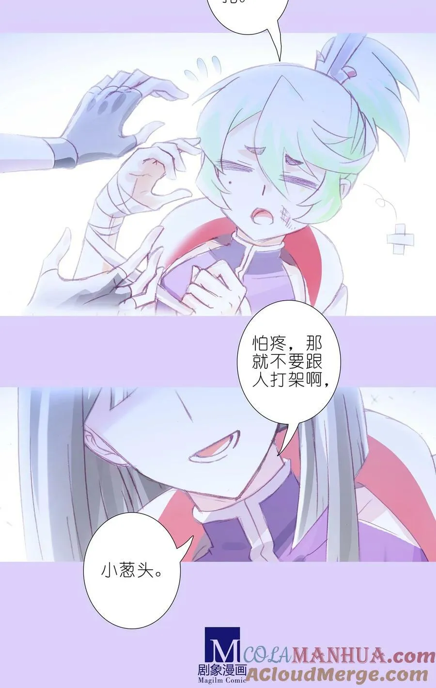 第497坑 大师兄！7