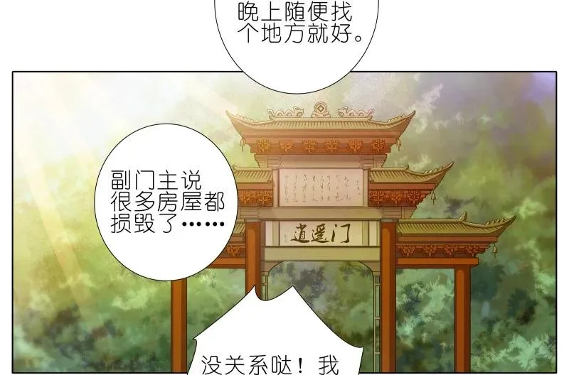 277上3