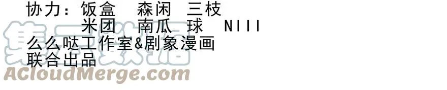 番外31 飞星喵十一1