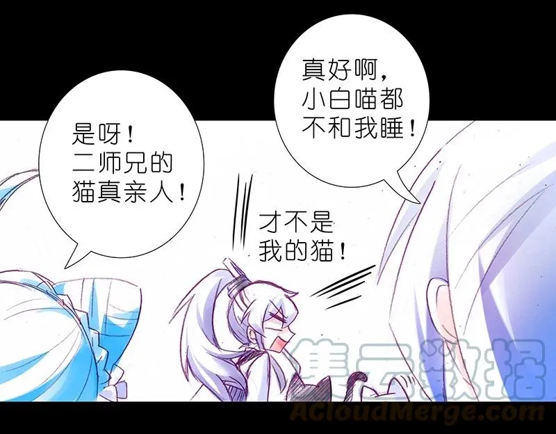番外46 忽然想养猫坑47