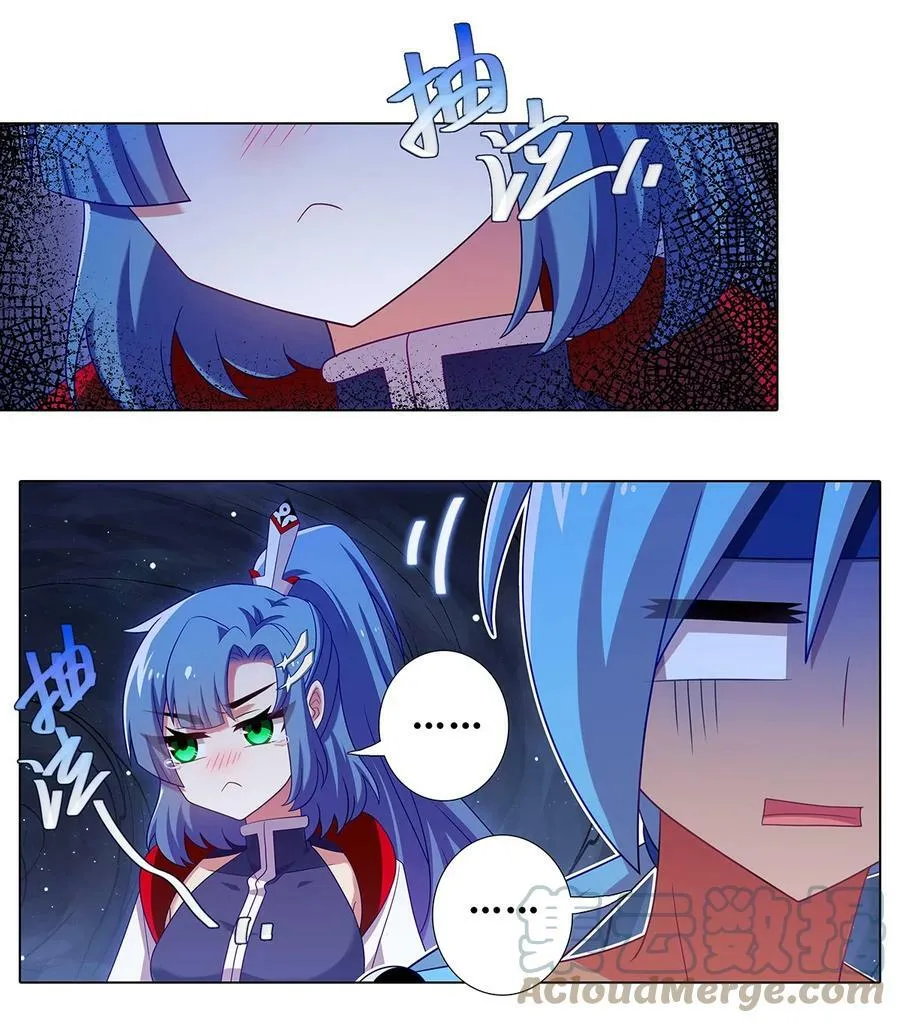 第475坑 前路未卜3