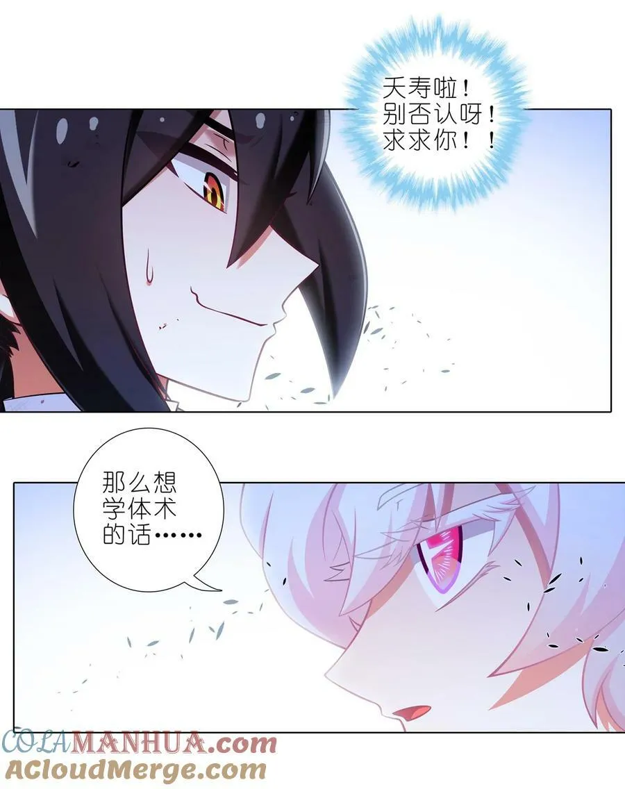 通知 更新调整通知2