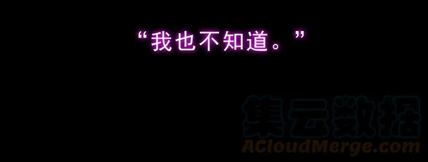 番外06 伪坑三20