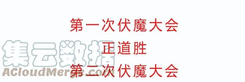 279下14