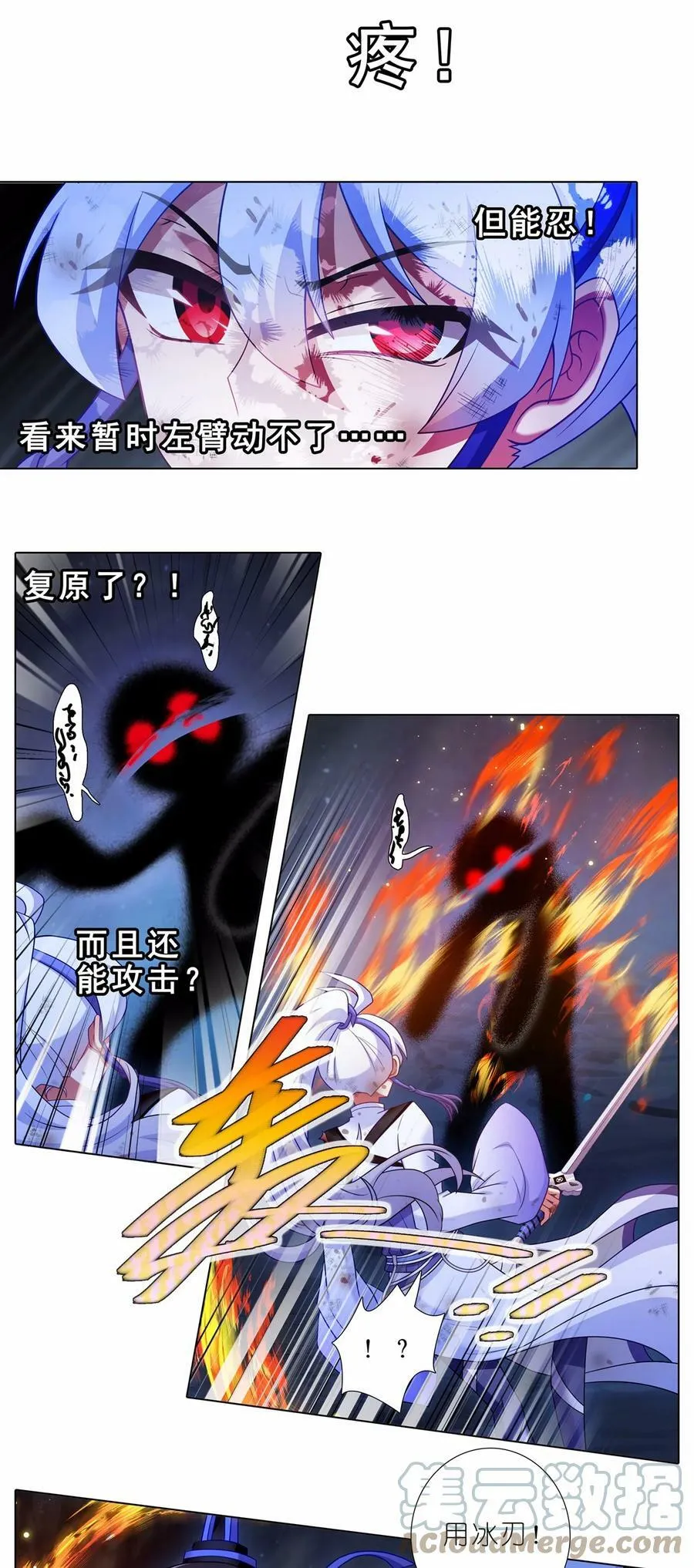 第463坑 各怀心事2