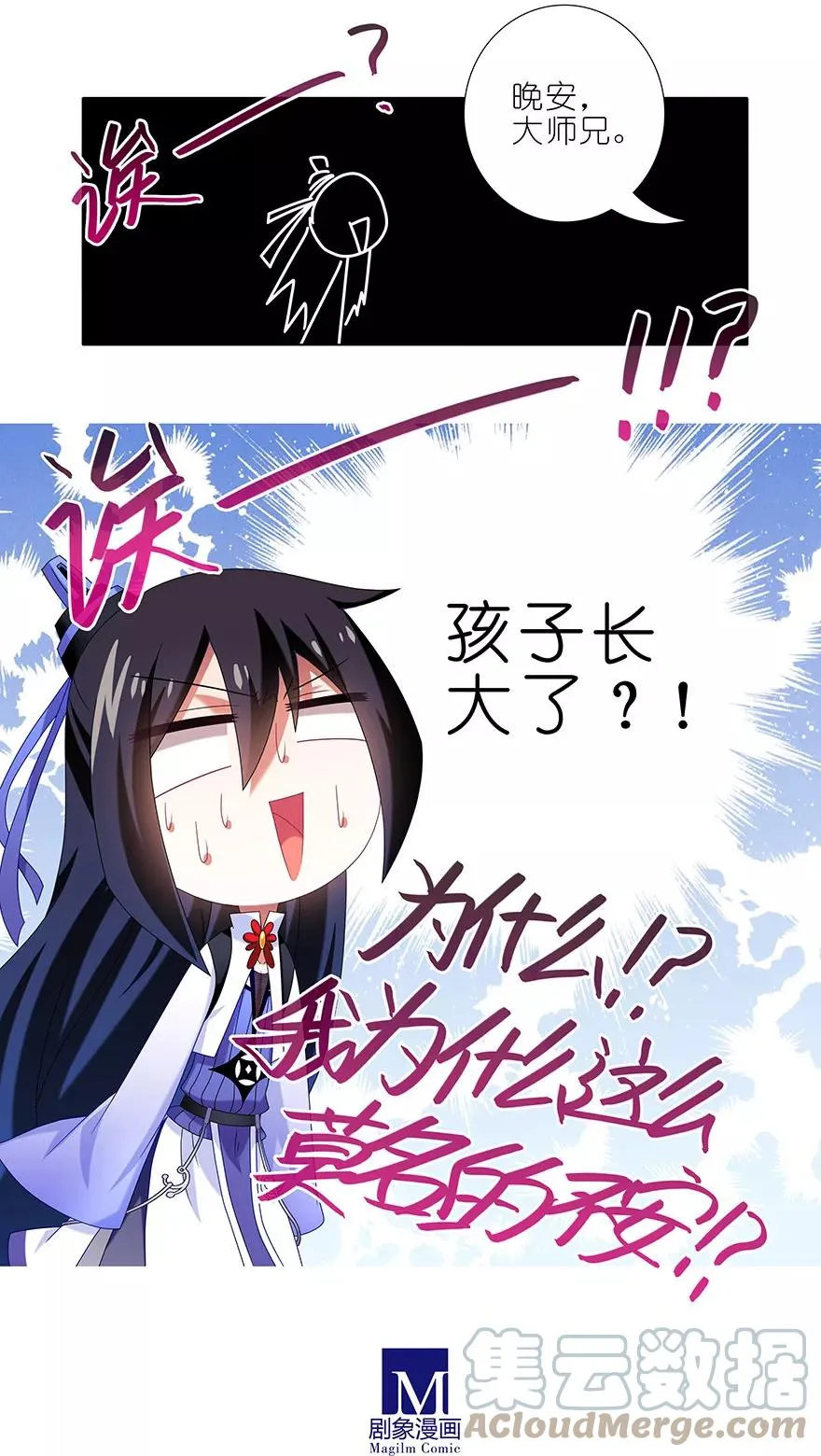 3537