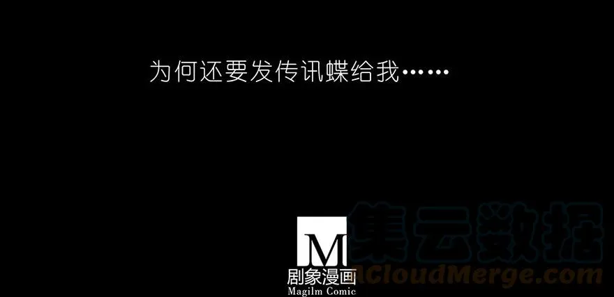番外05 伪坑二22