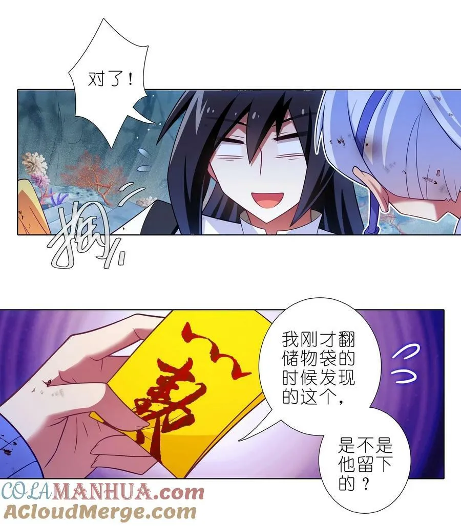 第489坑 脱出②8