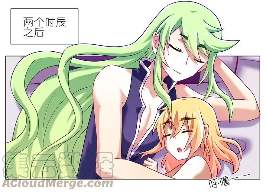 番外17 特典坑三续4