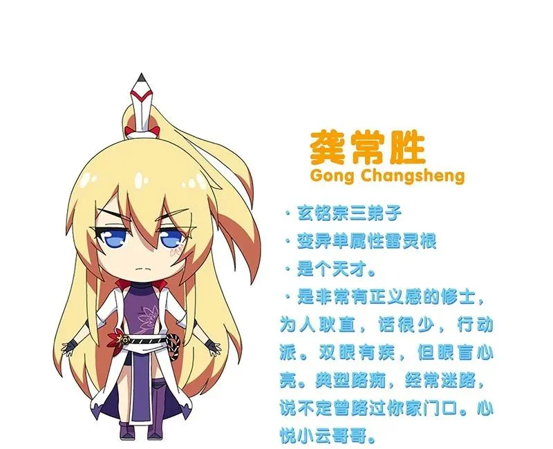 番外51 番外被迫营业坑47