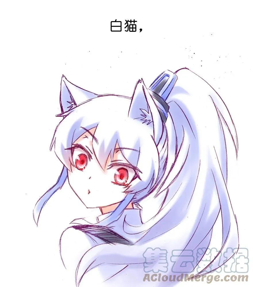 番外26 飞星喵七2