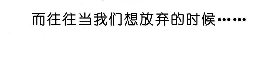 番外25 飞星喵六11