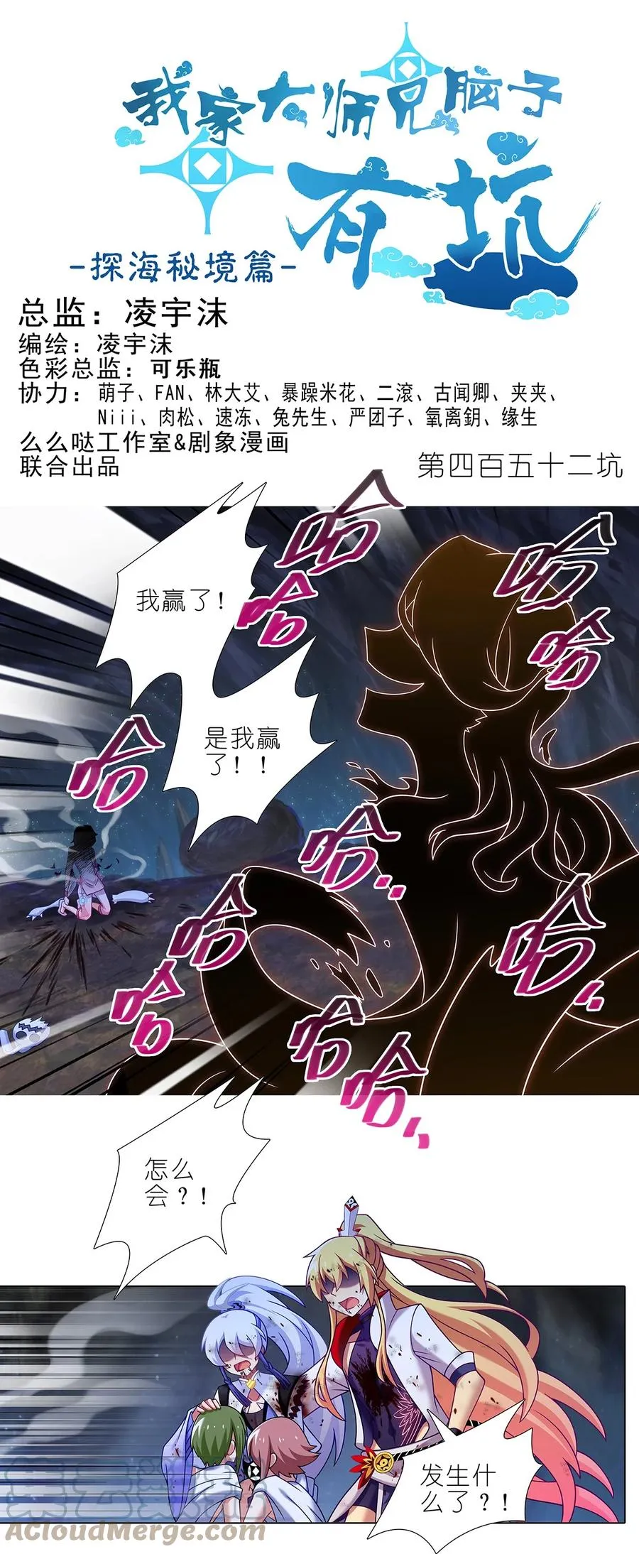第451坑 我就知道15