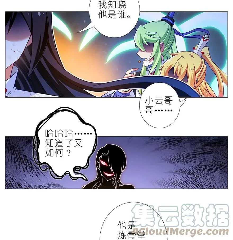 第454坑 回到正轨_（上）7