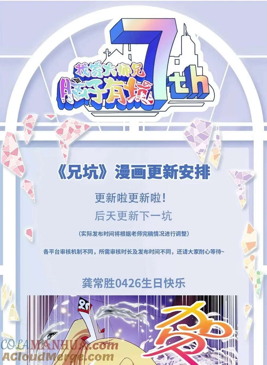 第491坑 脱出④14