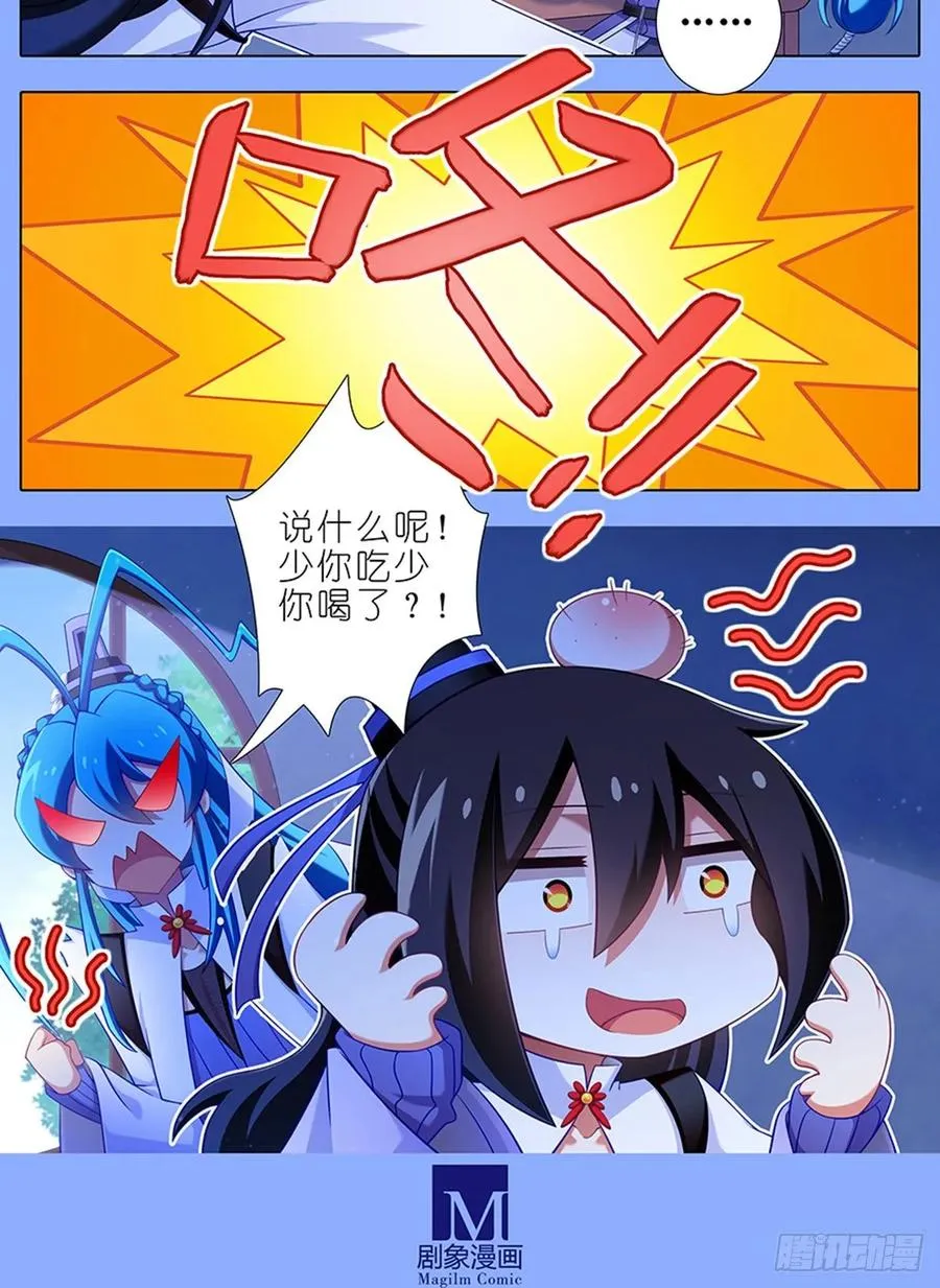 425 中秋快乐！5
