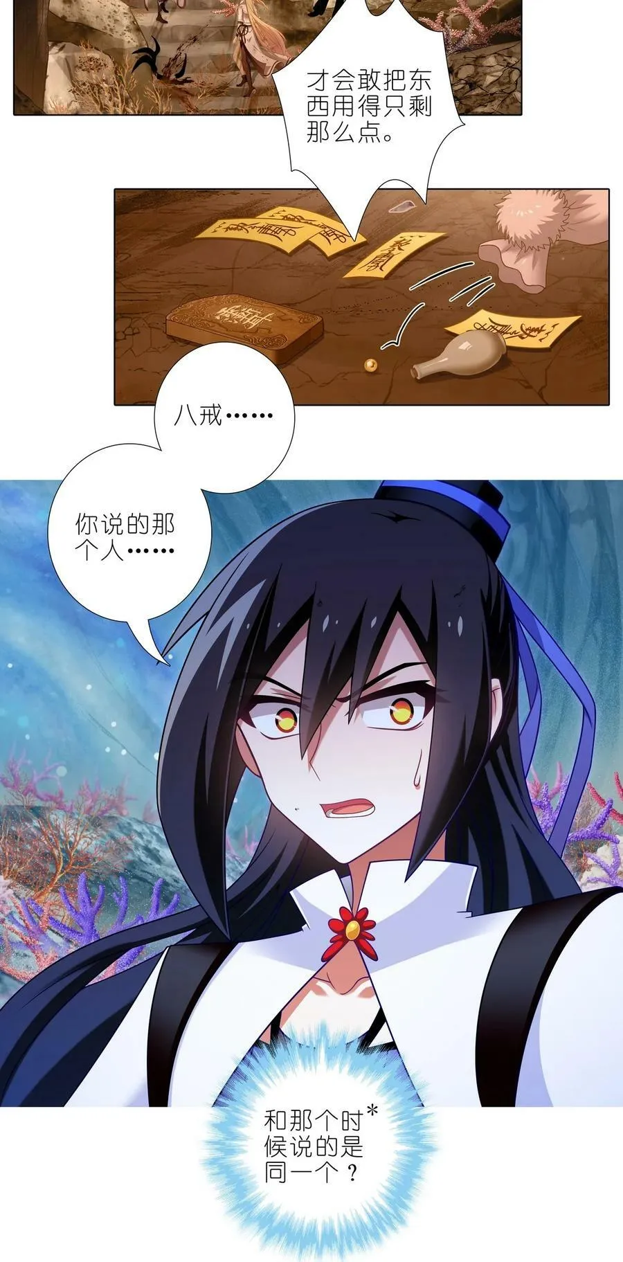 第489坑 脱出②5