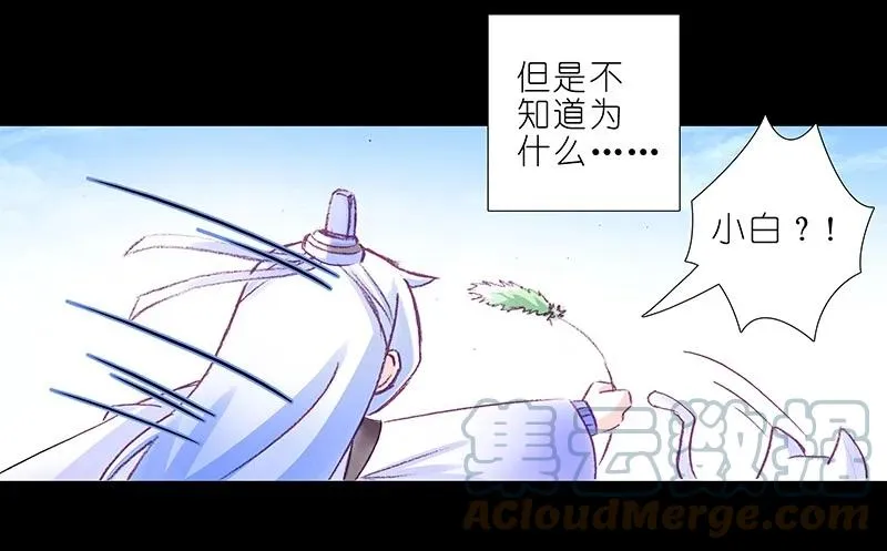 番外47 忽然想养猫坑53