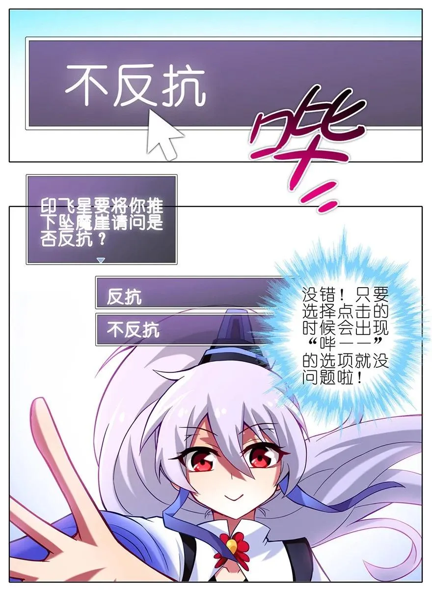 番外09 这是啥坑三5