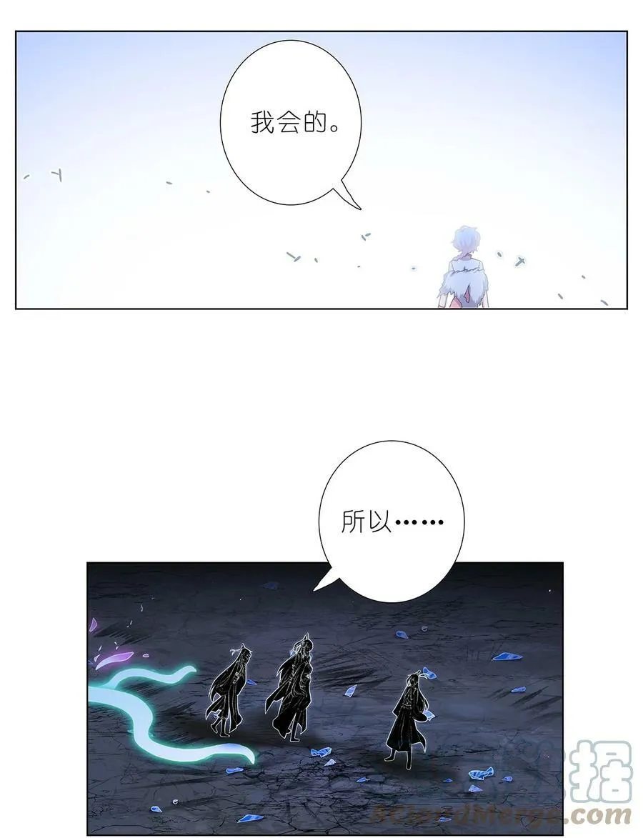 第472坑 分歧再起5