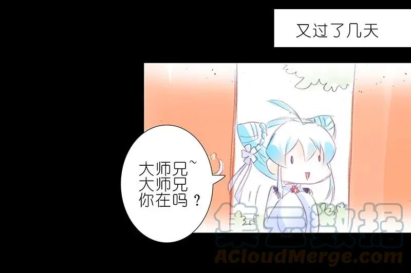 番外44 忽然想养猫坑26