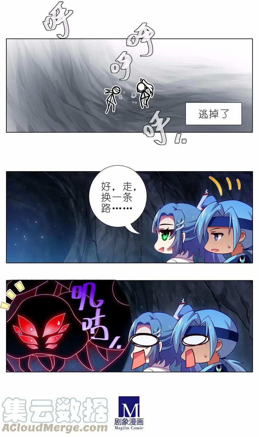第466坑 无法掌控7
