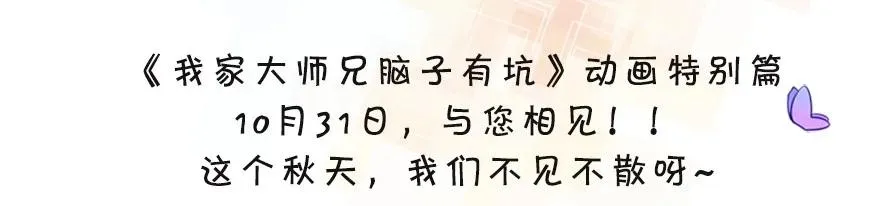 31033