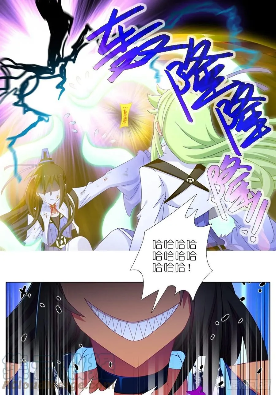 第435坑 是谁在叫？！10